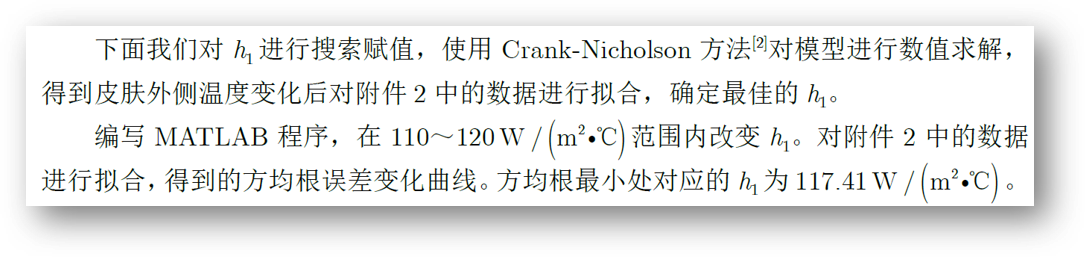 算法实现反面案例